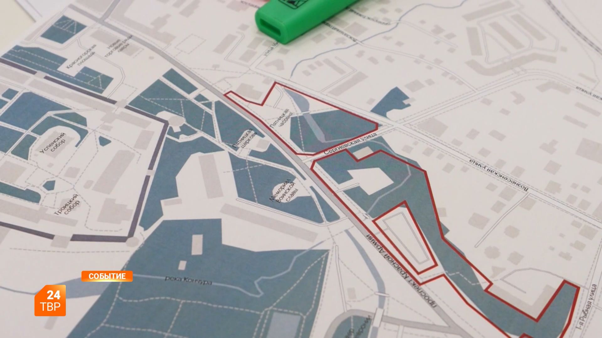 «Нулевой километр» на пороге перемен