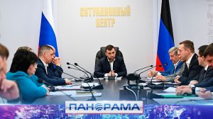 ⚡️Новые производства и МФЦ на освобождённых территориях ДНР