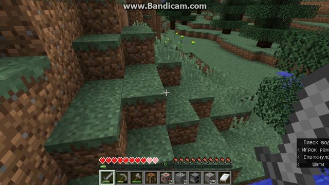Наконец играем в майнкрафт minecraft 1