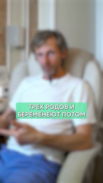 УЗНАЙТЕ как пройдут ваши РОДЫ! #роды #беременность #материнство