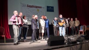 БардАкадемия весна 2026 8марта 19 финал