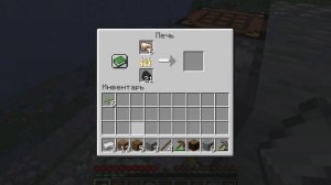 В горах майнкрафт выживание