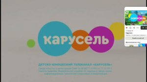 карусель ТВ 💖