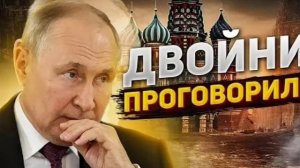 Опять подменили Путина с Си или наоборот.