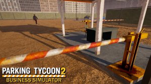 КРИВОЙ ШЛАГБАУМ - Parking Tycoon 2: Business Simulator