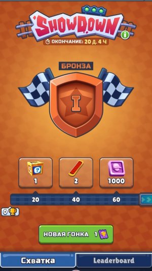 SHOW DOWN subway Surfer