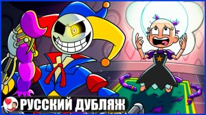 МЕСТЬ ПРОТОТИПА! (Poppy Playtime) - GameToons Анимация | fReelaN SHOW