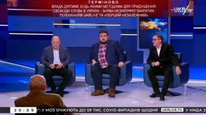 Дудкин_Мы_на_грани_боевого_столновения/Архив/Все знали, а мы нет...