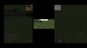 Майнкрафт обучение командного блока 2 часть