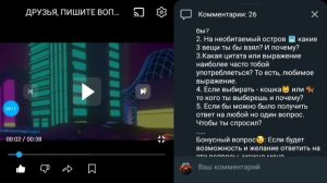 Отвечаю на вопросы подписчикоВ!))) Спасибо. 😃❤✍😍