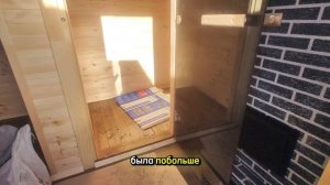 Свободная для продажи баня в наличии на выставке!