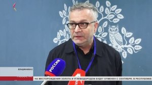 10-й Всероссийский инклюзивный фестиваль #ЛюдиКакЛюди проходит во Владикавказе