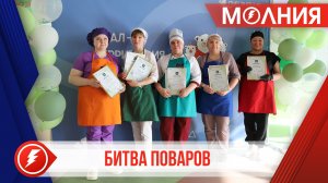 В Тарко-Сале определили лучшего школьного шеф-повара