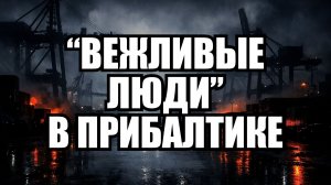 🔥 Вечерний выпуск новостей 31.03.26