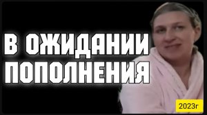 Колесниковы _В ожидании пополнения _Обзор Влогов _7-Я Колесниковых _Деревенский дневник _