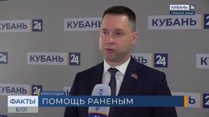 В Краснодаре стартовала социальная акция по сдаче крови для участников СВО