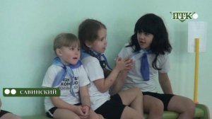 ПТК-Савинский от 24 марта