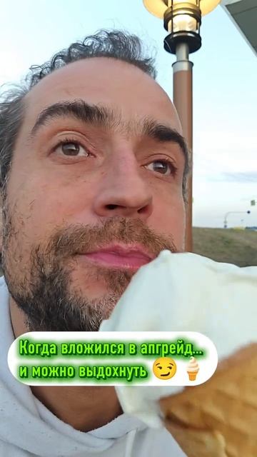 Говорят, внешность — не главное…
но почему-то результат всегда заметен 😏