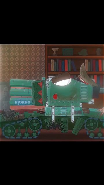 Эдит про геранд