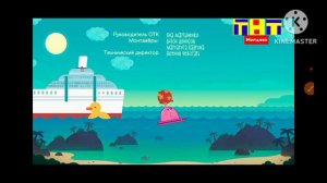 Конец вещания ''ТНТ МОЛДОВА "начало вещания тнт plus другой 2026