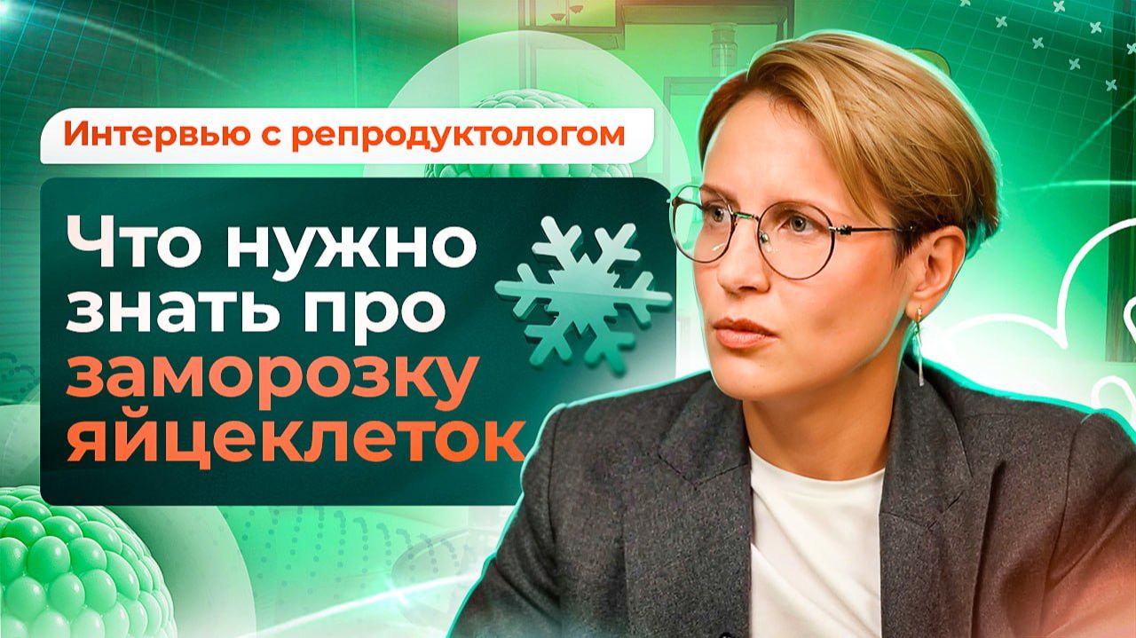 Отложенное материнство: как не упустить шанс стать мамой?