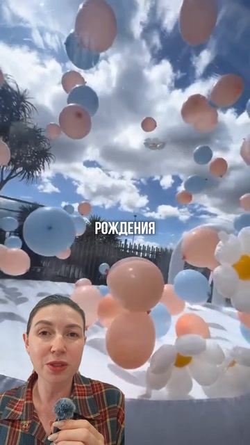 ИНТЕРЕСНЫЙ БИЗНЕС: тренд для праздников