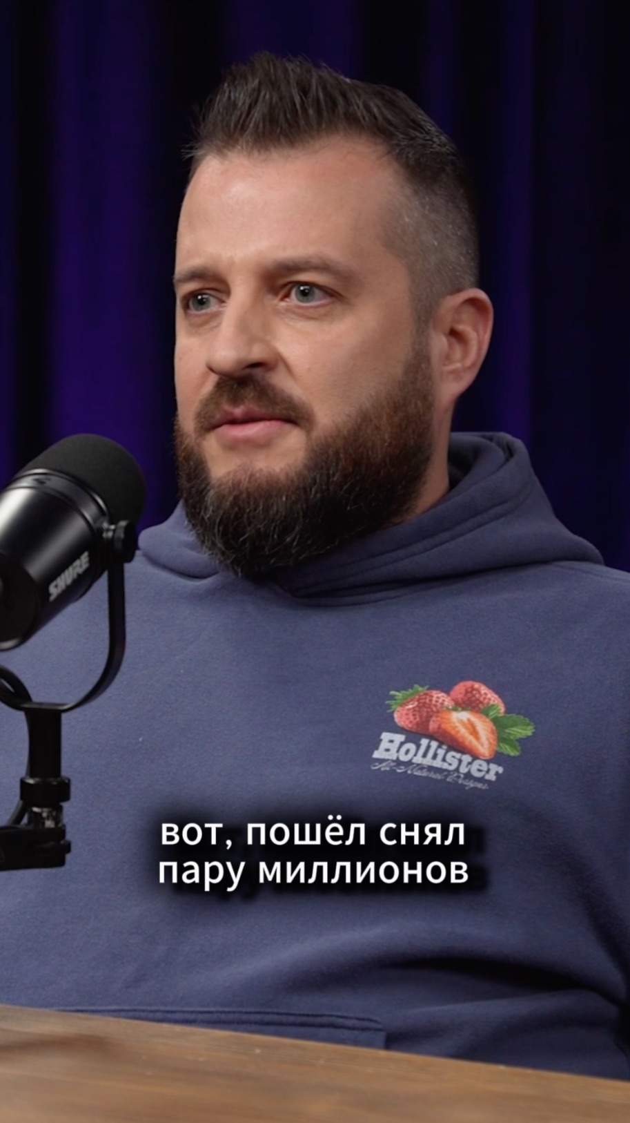 Просто положил в карман! #людмилашведова #подкаст #деньги #миллион #айти #бизнес #психология