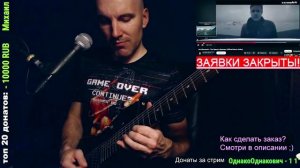 Jan Blomqvist - The Space In Between (GUITAR solo improvisation)