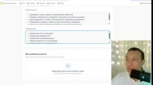 Бесплатная площадка для поиска сотрудников — как добавить вакансию