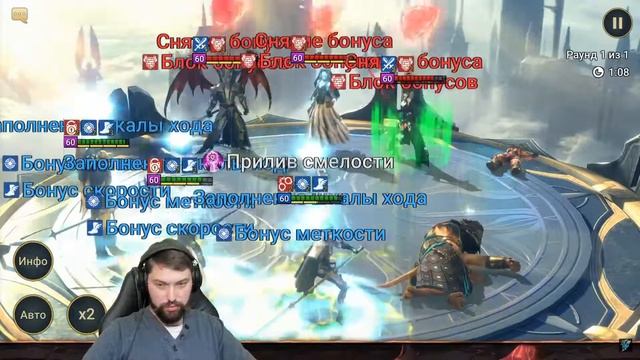 [Raid SL] Бижутерия очищения на арене. #shorts