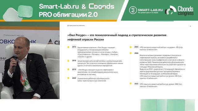 Где деньги сейчас? Облигации, золото и нефть