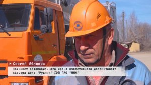 Время местное. Эфир: 31-03-2026 - Награда за доблестный труд.