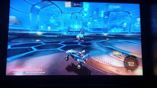Играю в  Rocket League