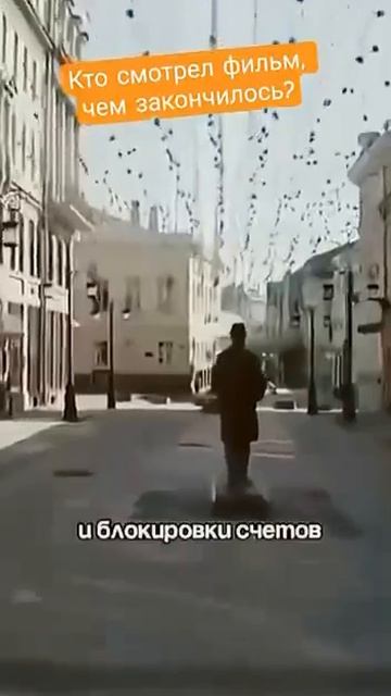 Скоро в кино