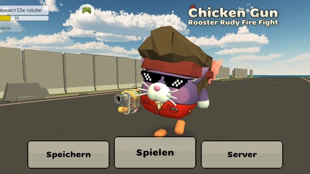 Сходка в ЧГ в 16:00 по МСК!