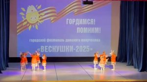 Матушка-земля