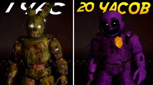 BITE BY NIGHT СПУСТЯ 20 ЧАСОВ...