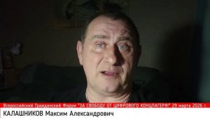 Научно-технический прогресс в условиях тотального контроля