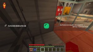 Заброшенная фабрика игрушек в майнкрафте