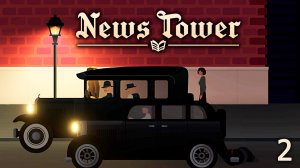 Разборки с Мафией ► News Tower #2