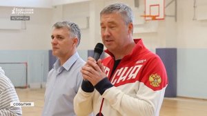 Ветераны СВО из Клинцов получили спортивную форму