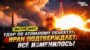Новости СВО на 31 Марта-Иран подтвердил удар по атомному реактору. Что дальше? Последние СВО новости