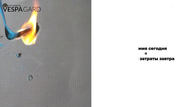 Осторожно! Подделки ЭПДМ!