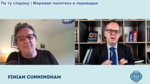 Иэн Прауд - Финиан Каннингем: История свержения Иранских правительств ЦРУ и МИ-6