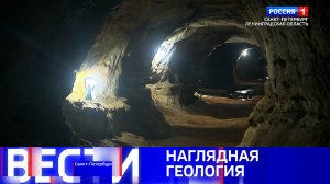 Вести Санкт-Петербург. Выпуск 21.10 от 31.03.2026