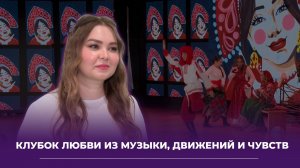 Хорошева и ШуМ