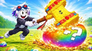 РАЗБЕЙ ГИГАНТСКОЕ ЯЙЦО, ЧТОБЫ ПОЛУЧИТЬ OG БРЕЙНРОТОВ в ROBLOX Break a Brainrot Egg