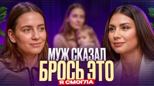 Как построить бизнес когда все вокруг говорят тебе «нет» Как зарабатывать в декрете?