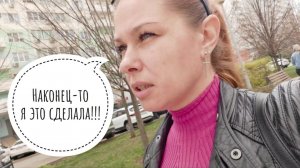 81/26. Врачебная комиссия// Изменила режим питания// Полезные покупки // Mariya VD LIFE.