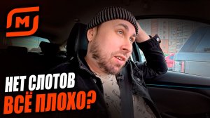 РАБОТАЮ КУРЬЕРОМ В МАГНИТ ДОСТАВКЕ - ЧТО ТАМ В ЦЕНТРЕ? #магнитдоставка #курьер